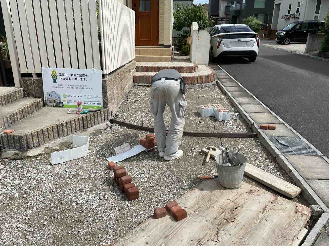 知多市　リフォーム　外構