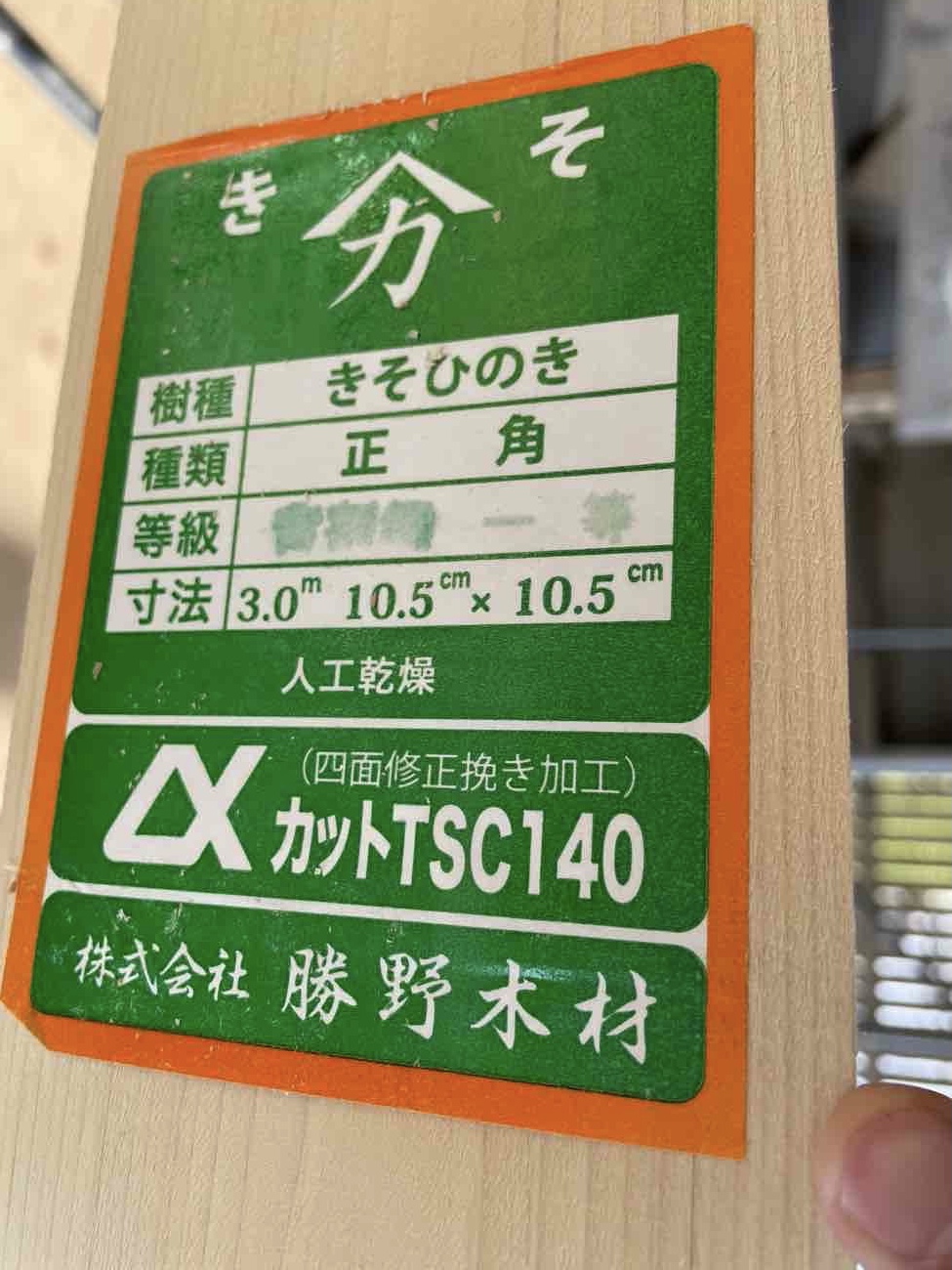 【業者選び】リフォーム会社、リノベーション会社を選ぶポイント｜東海市・知多半島エリアのリフォームはリフォームウイング