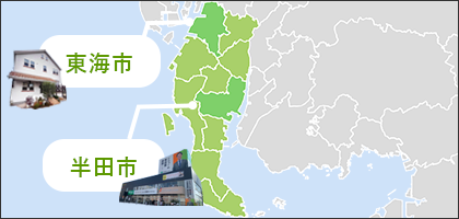 東海市