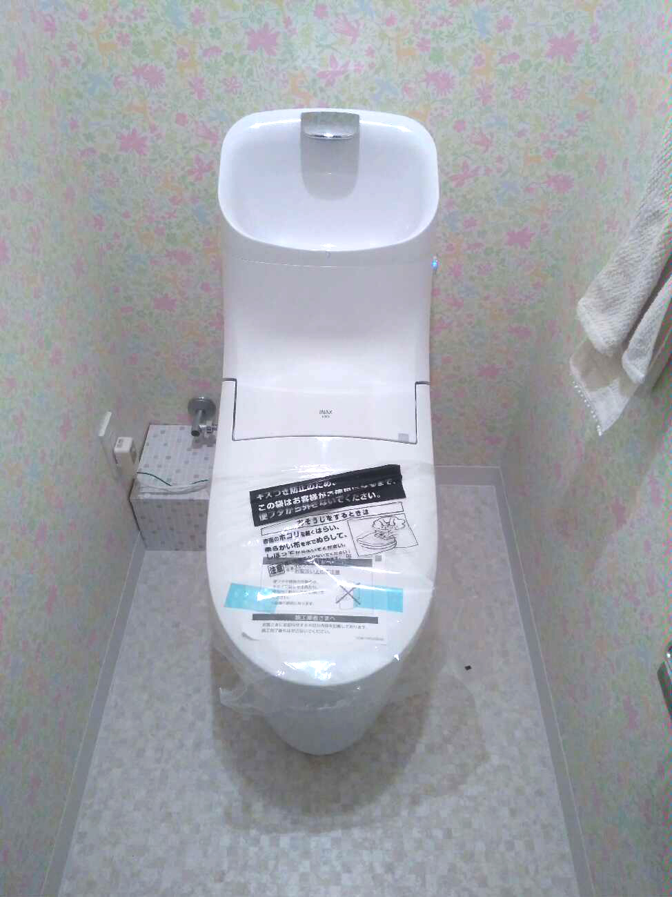 After画像