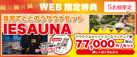 【10月のWEB限定特典】この時期のイヤ〜な臭い、配管洗浄でスッキリ解決!