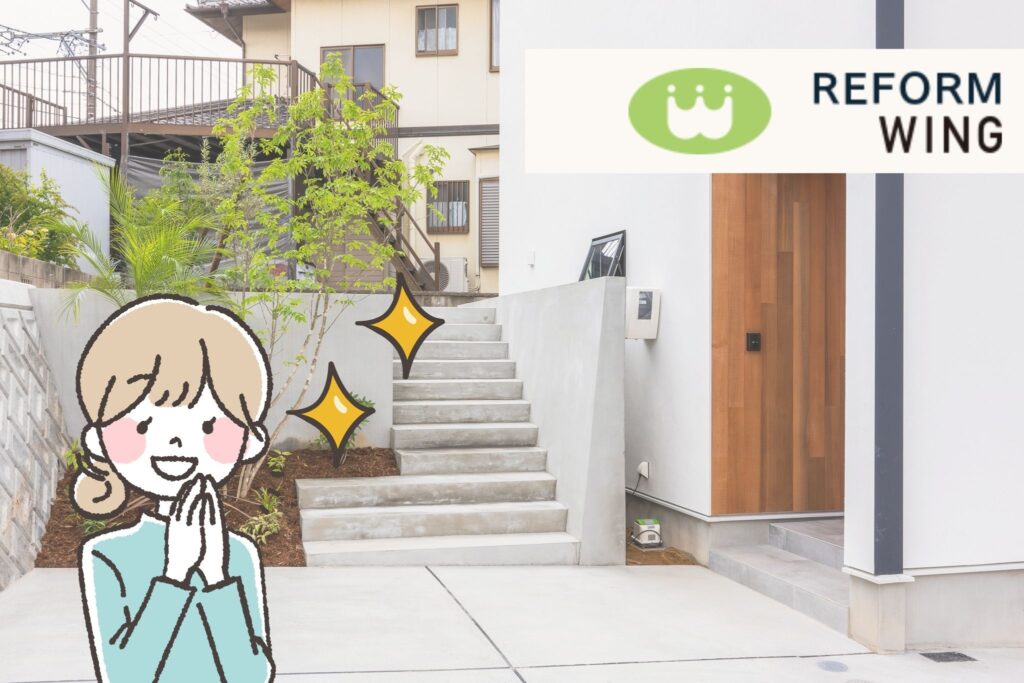 第一印象120％UP！＋おしゃれを両立！玄関まわり改造の費用とコツ