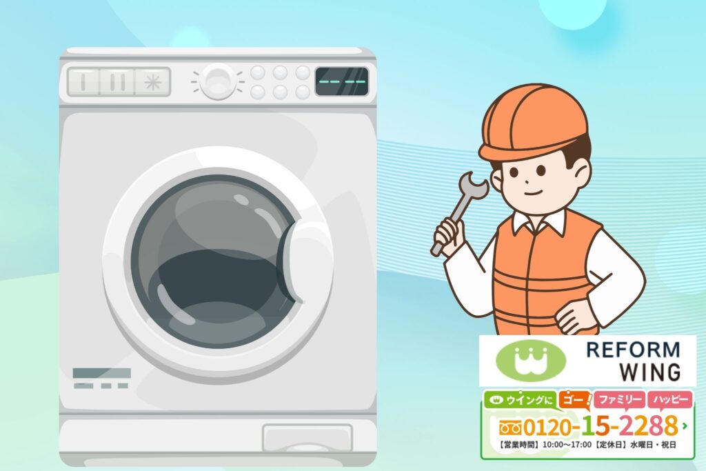 半田市で乾太くんを設置するならリフォームウイングへ