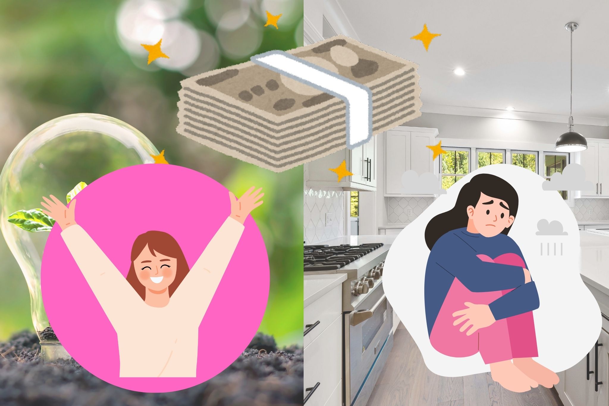 補助対象になりやすい工事・対象外になりやすい工事