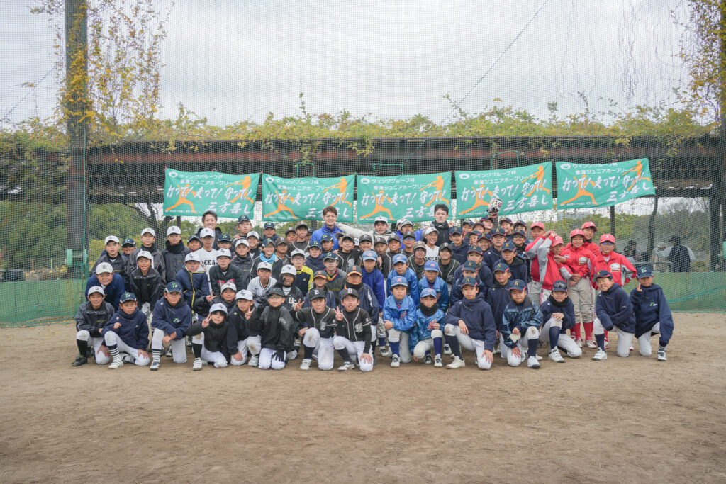【お知らせ】「ウインググループ杯東海ジュニアホープリーグ」の表彰式、プロ野球選手による野球教室を開催