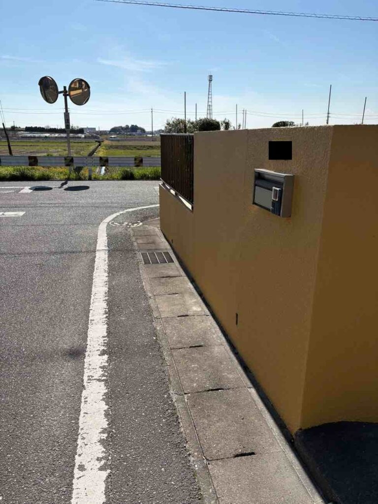 【東海市】外構リフォーム